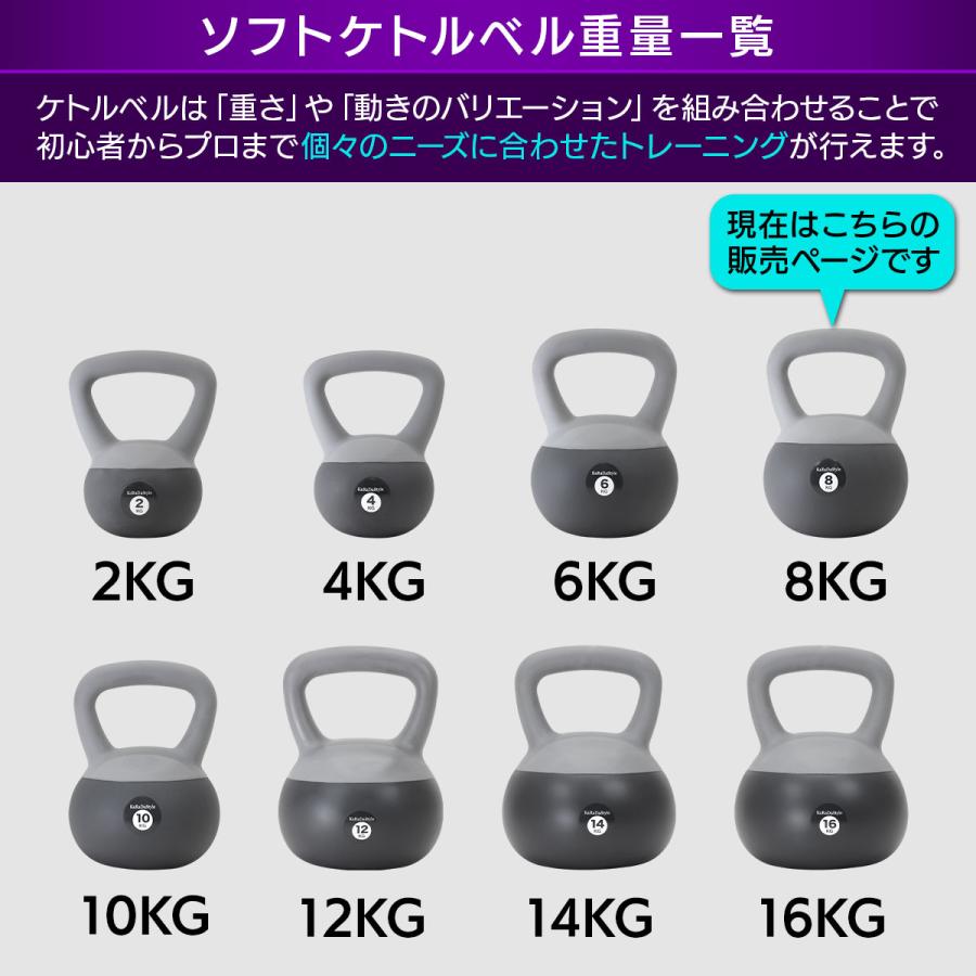 KaRaDa Style ケトルベル ソフトタイプ 8kg ワイドハンドル 握りやすい