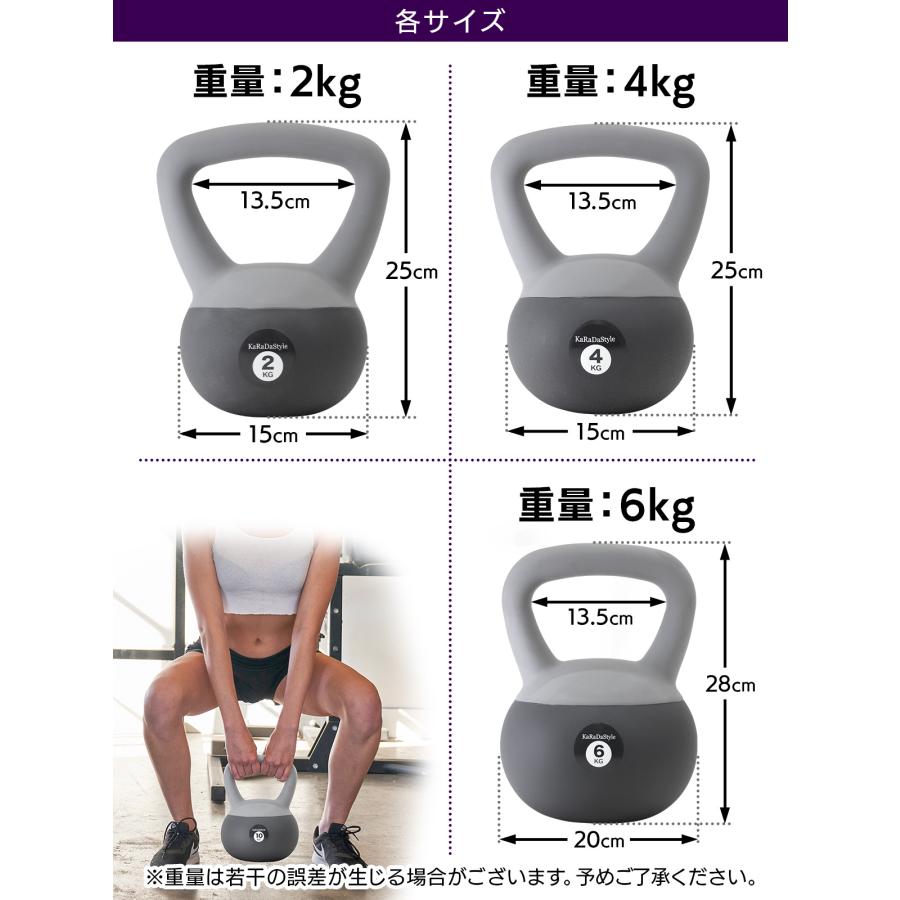 KaRaDa Style ケトルベル ソフトタイプ 2kg 4kg 6kg 8kg 10kg 12kg