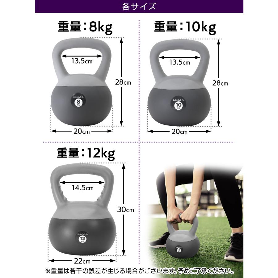 KaRaDa Style ケトルベル ソフトタイプ 2kg 4kg 6kg 8kg 10kg 12kg