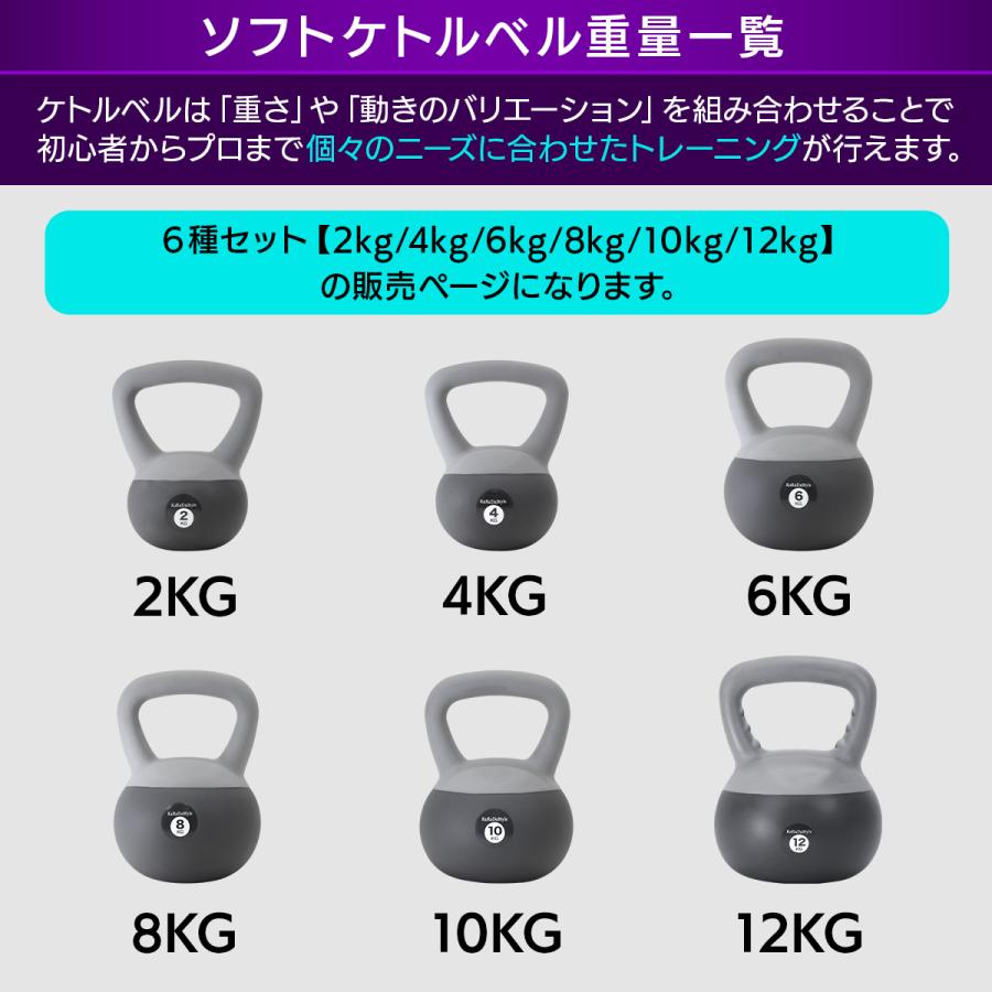 KaRaDa Style ケトルベル ソフトタイプ 2kg 4kg 6kg 8kg 10kg 12kg