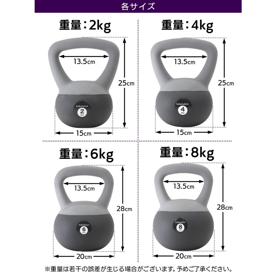 KaRaDa Style ケトルベル ソフトタイプ 2kg 4kg 6kg 8kg 10kg 12kg