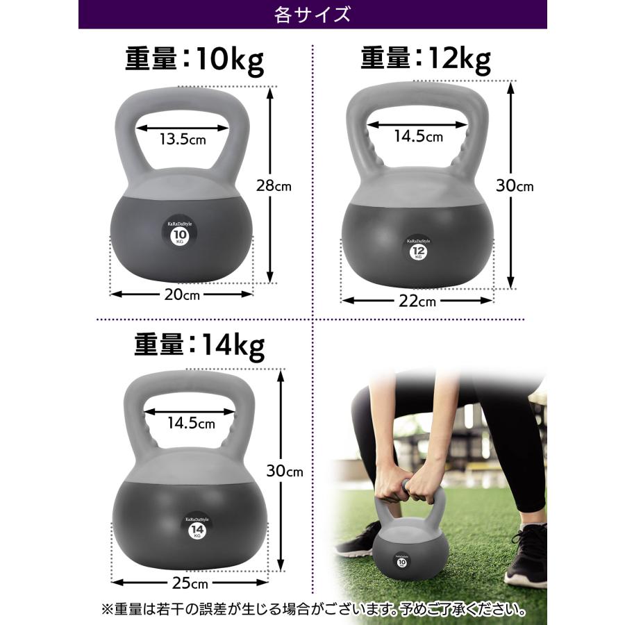 KaRaDa Style ケトルベル ソフトタイプ 2kg 4kg 6kg 8kg 10kg 12kg
