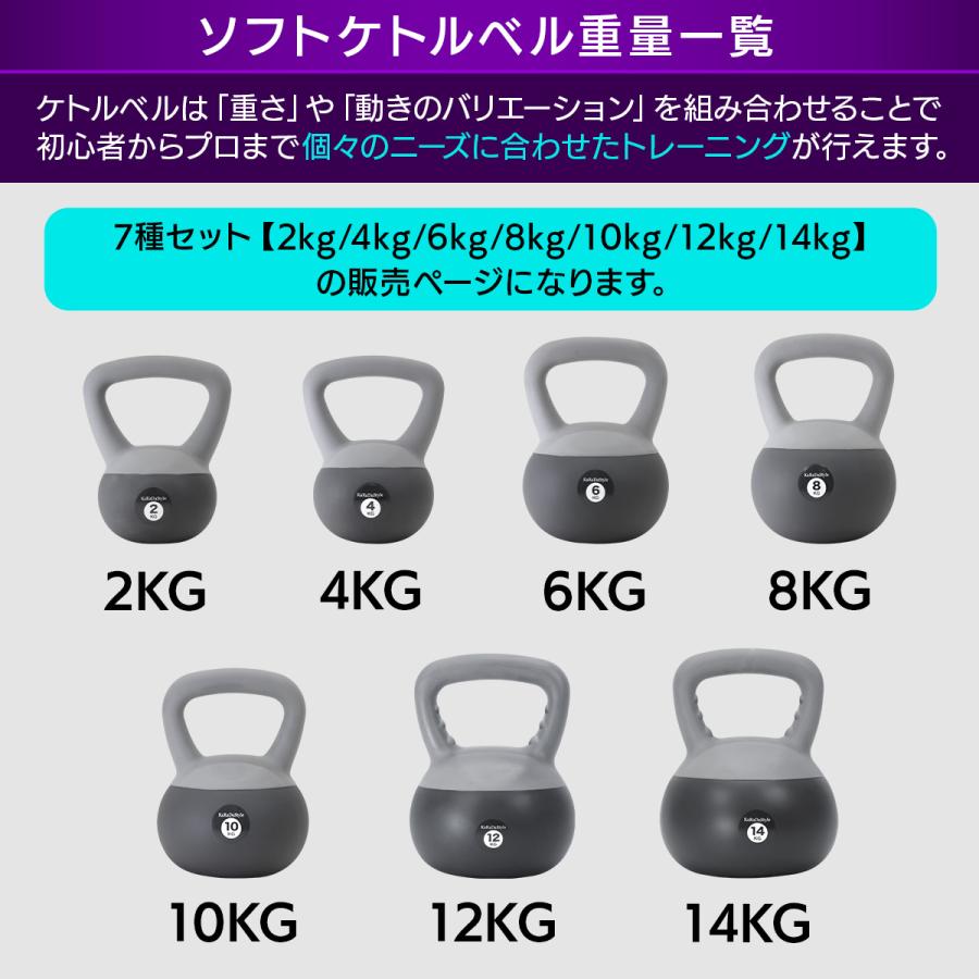 KaRaDa Style ケトルベル ソフトタイプ 2kg 4kg 6kg 8kg 10kg 12kg