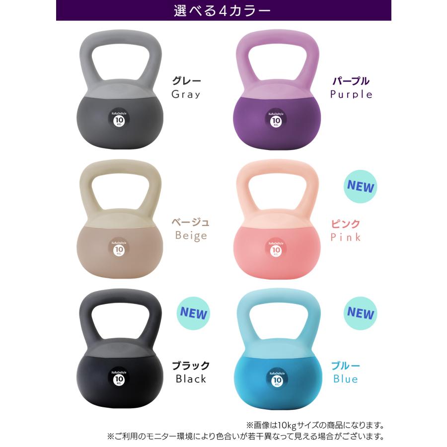 KaRaDa Style ケトルベル ソフトタイプ 2kg 4kg 6kg 8kg 10kg 12kg