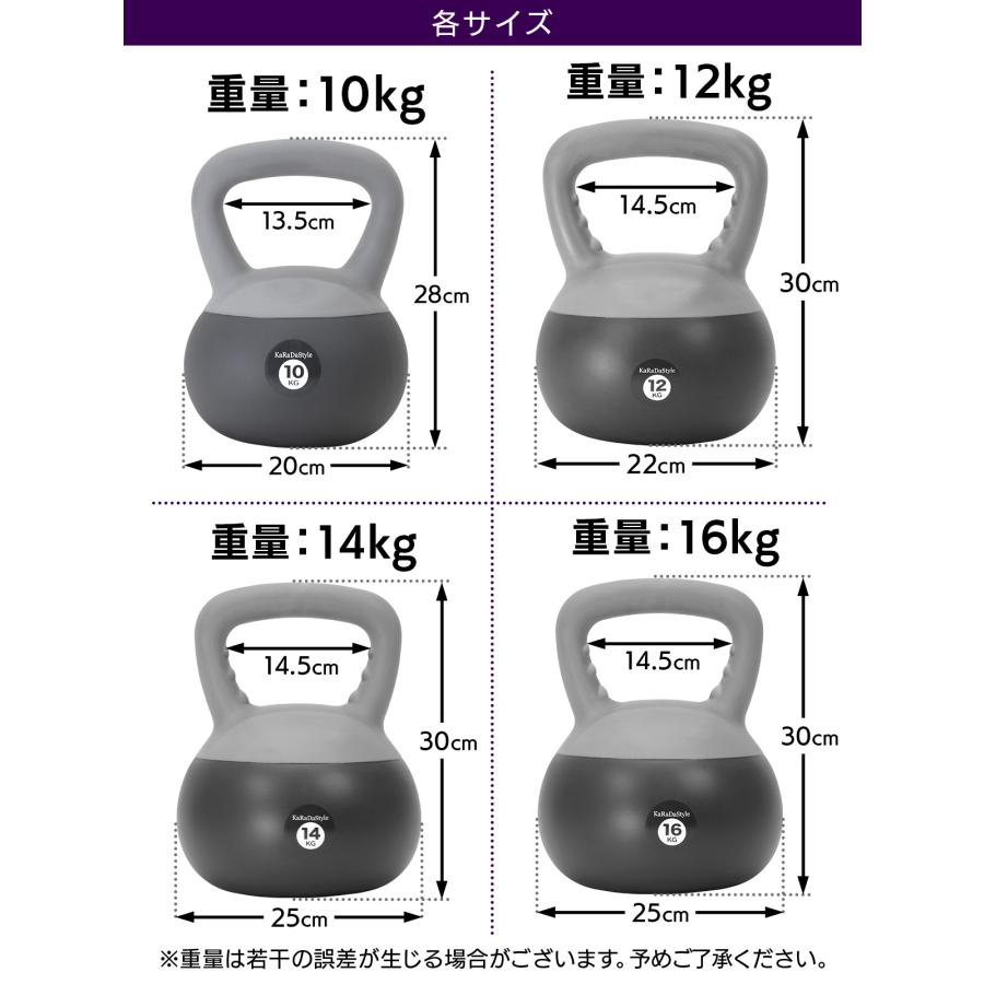 ケトルベル ソフトタイプ 2kg 4kg 6kg 8kg 10kg 12kg 14kg 16kg ワイドハンドル 握りやすいグリップ トレーニング ソフトケトルベル 器具 ウエイト 体幹 PVC_19