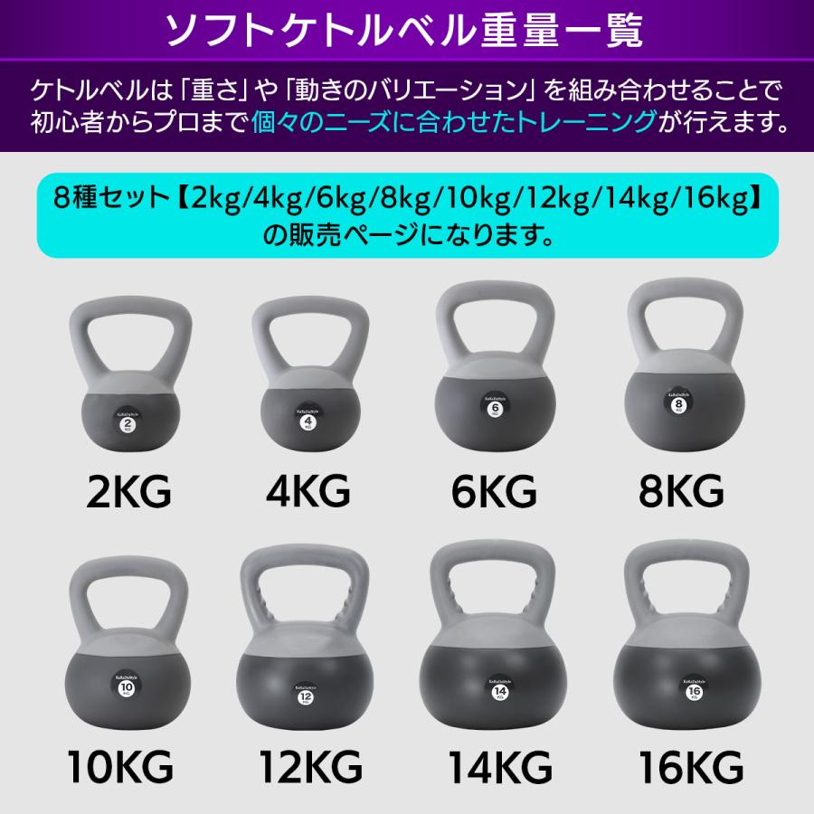 KaRaDa Style ケトルベル ソフトタイプ 2kg 4kg 6kg 8kg 10kg 12kg
