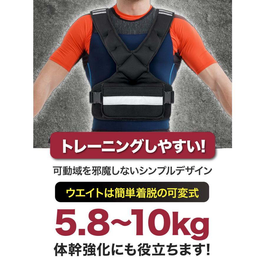 ウエイトベスト パワーベスト ウエイトジャケット 重量調節可 5kg 最大10kg ウェイト パワー 筋トレ 体幹 重り 加重 ベスト トレーニング 負荷運動 スポーツ｜systemstyle｜02