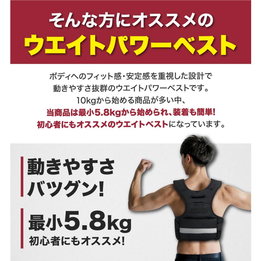 ウエイトベスト パワーベスト ウエイトジャケット 重量調節可 5kg 最大10kg ウェイト パワー 筋トレ 体幹 重り 加重 ベスト トレーニング 負荷運動 スポーツ｜systemstyle｜04