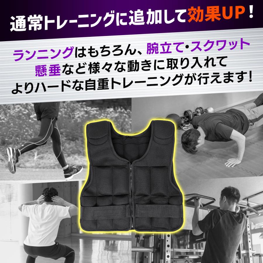 MUSCLE FACTORY ウエイトベスト パワーベスト メッシュ ウエイト 