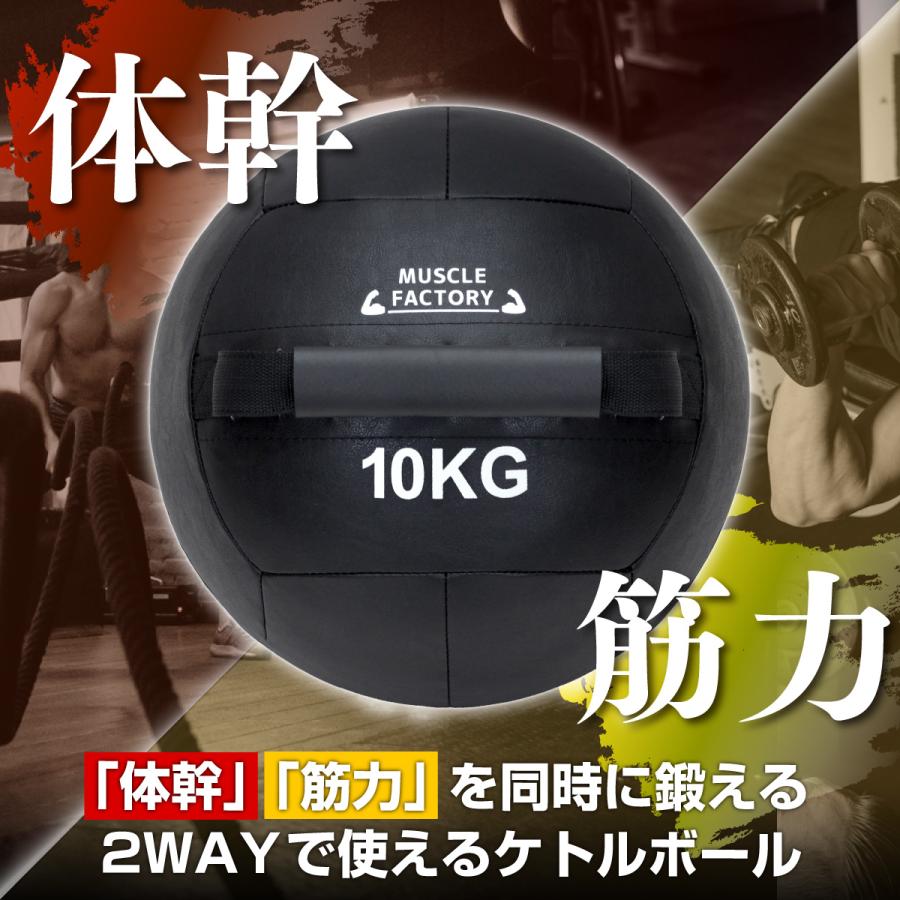 MUSCLE FACTORY ケトルボール ケトルベル メディシンボール 2kg