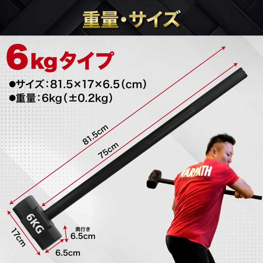 MUSCLE FACTORY ジムハンマー 6kg ハンマー トレーニング ダンベル