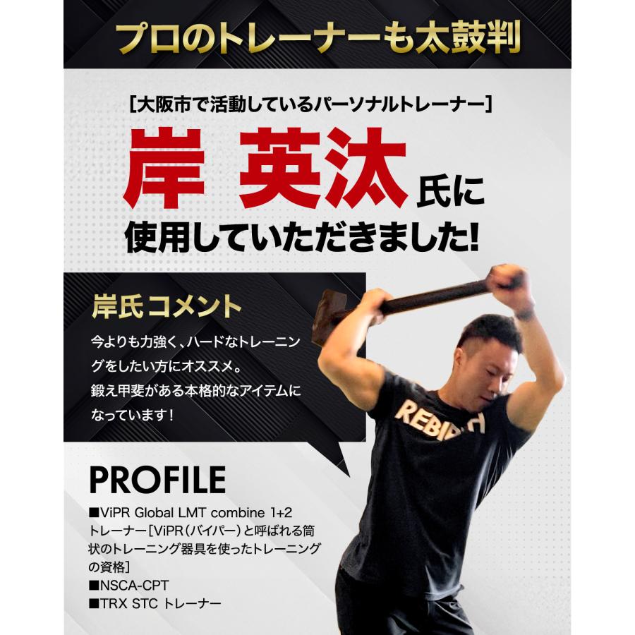 MUSCLE FACTORY ジムハンマー 6kg ハンマー トレーニング ダンベル