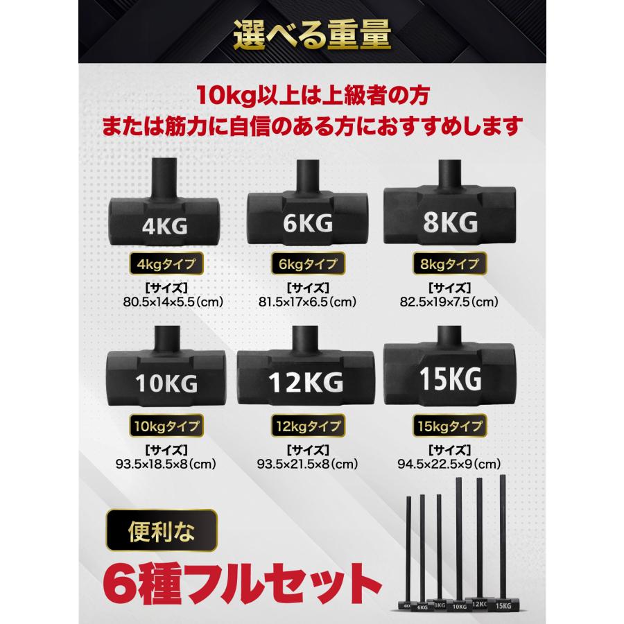 MUSCLE FACTORY ジムハンマー 8kg ハンマー トレーニング ダンベル