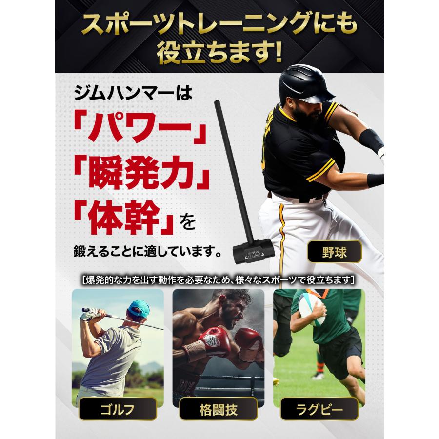MUSCLE FACTORY ジムハンマー 15kg ハンマー トレーニング ダンベル