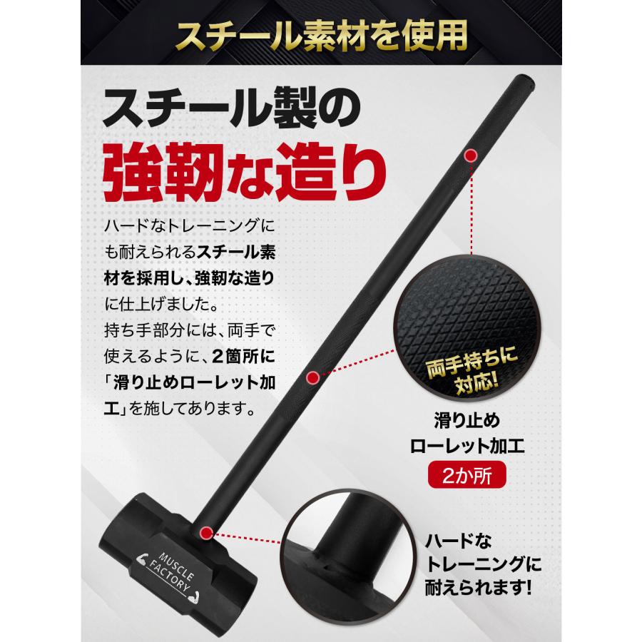 MUSCLE FACTORY ジムハンマー 15kg ハンマー トレーニング ダンベル