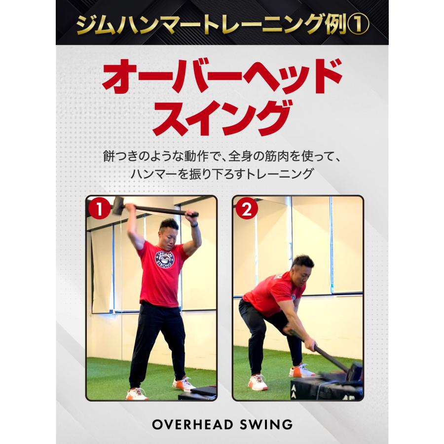 MUSCLE FACTORY ジムハンマー 4〜15kg 6種セット ハンマー