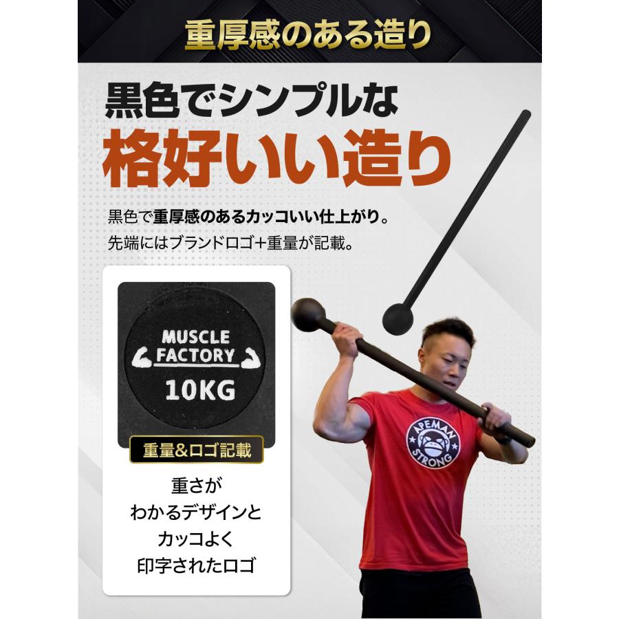 MUSCLE FACTORY メイスハンマー 4kg ハンマー トレーニング ワーク