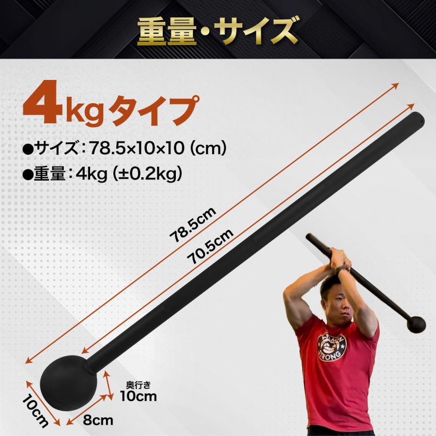 MUSCLE FACTORY メイスハンマー 4kg ハンマー トレーニング ワーク