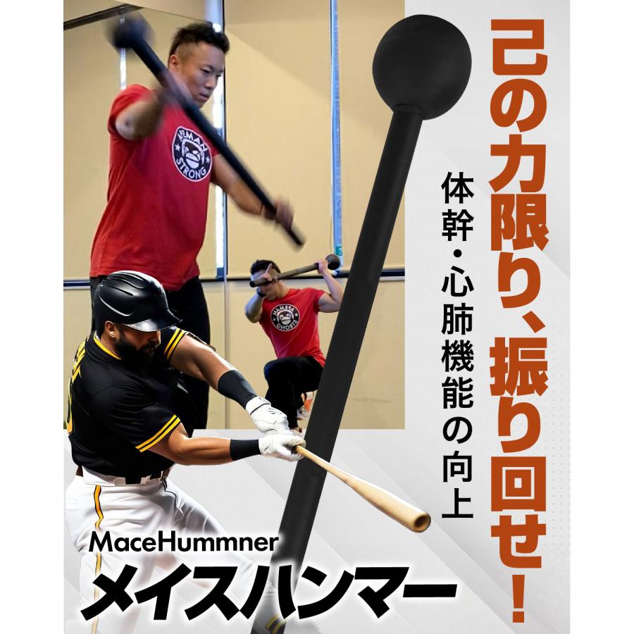 MUSCLE FACTORY メイスハンマー 4kg ハンマー トレーニング ワーク