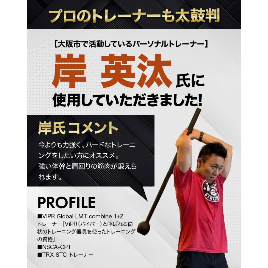 MUSCLE FACTORY メイスハンマー 4kg ハンマー トレーニング ワーク