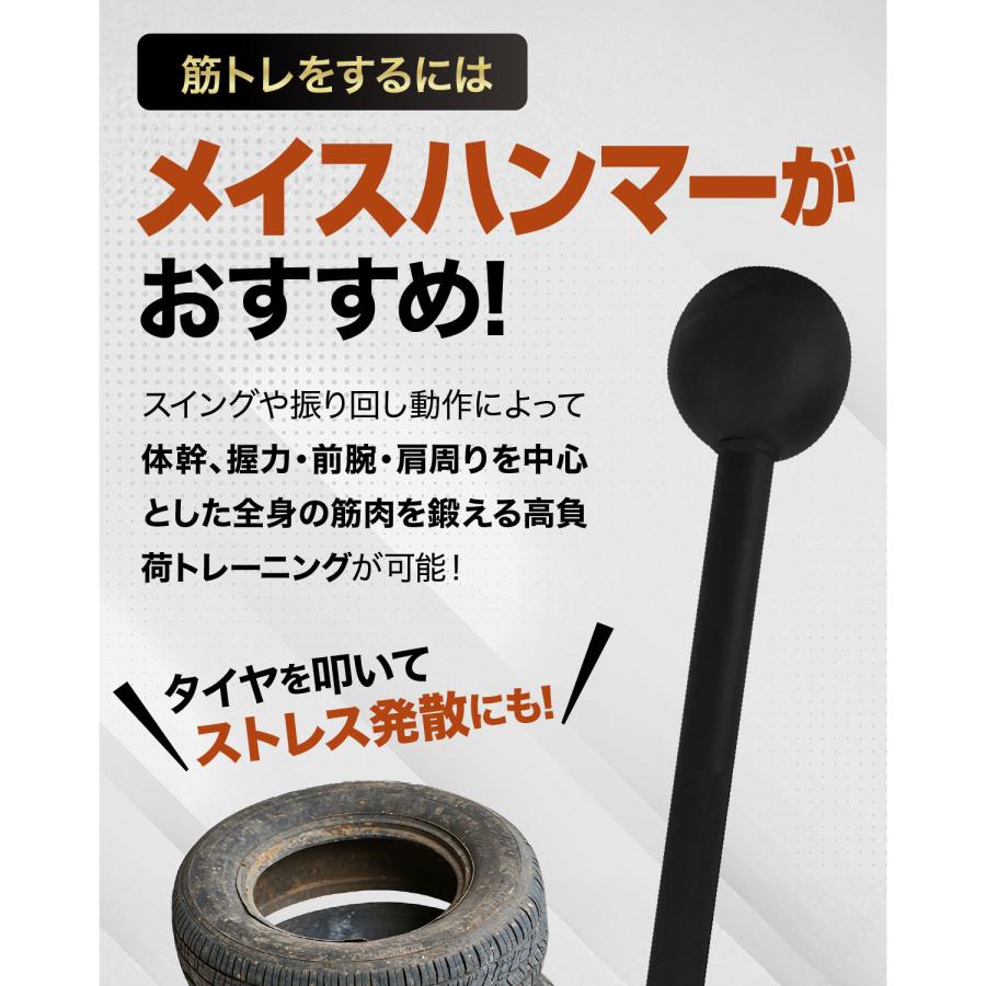 MUSCLE FACTORY メイスハンマー 4kg ハンマー トレーニング ワーク