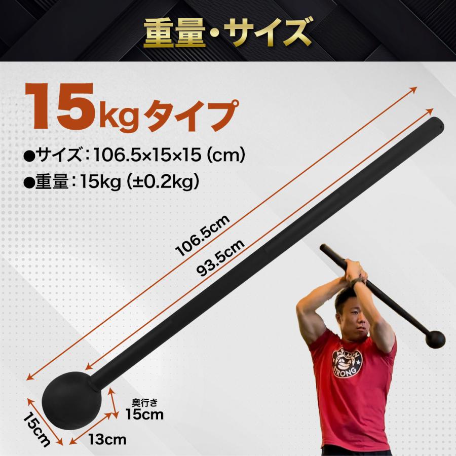 MUSCLE FACTORY メイスハンマー 15kg ハンマー トレーニング ワーク