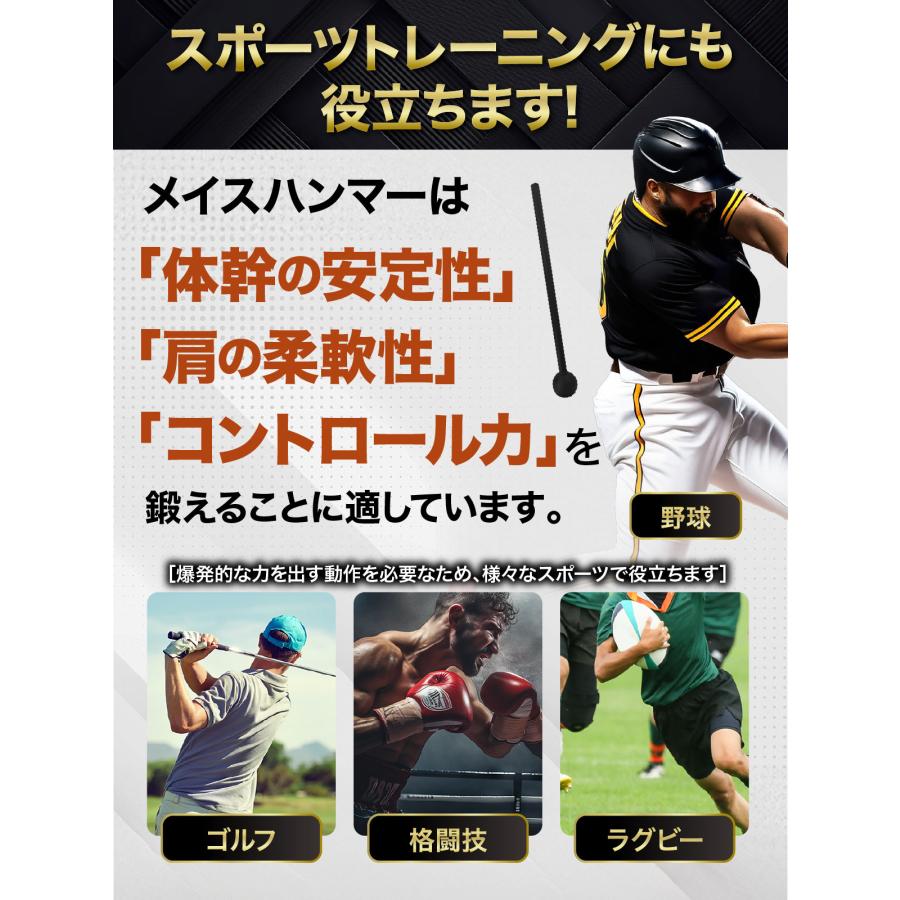 MUSCLE FACTORY メイスハンマー 15kg ハンマー トレーニング ワーク