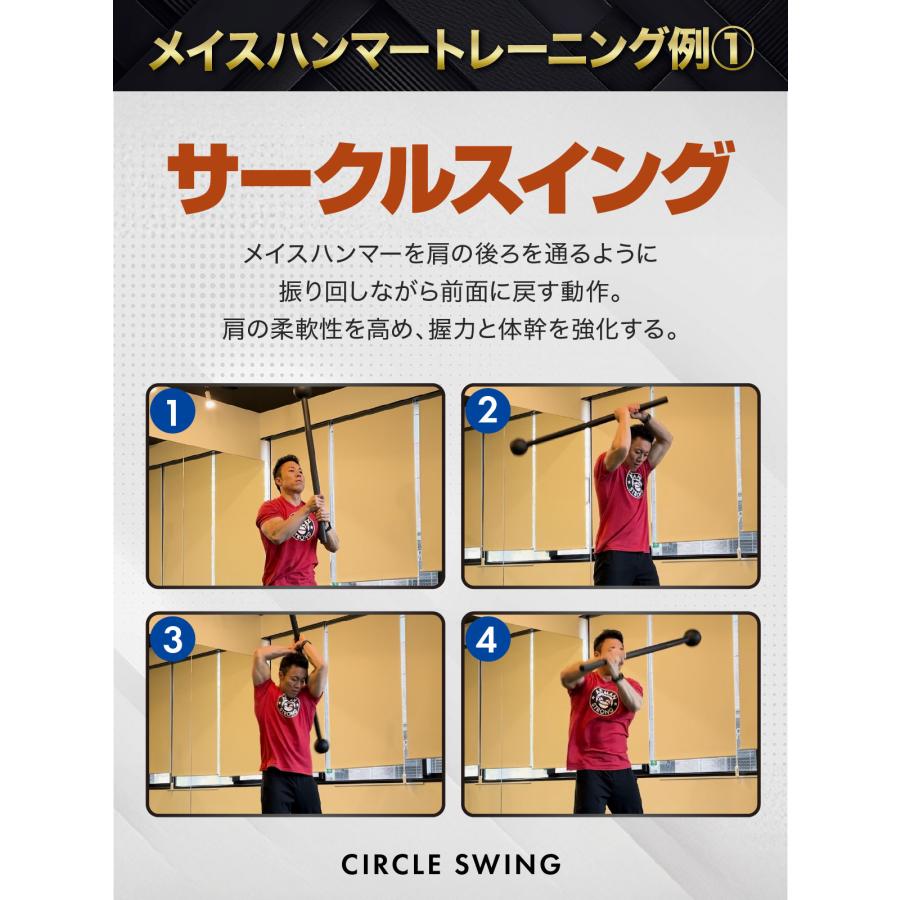 MUSCLE FACTORY メイスハンマー 15kg ハンマー トレーニング ワーク