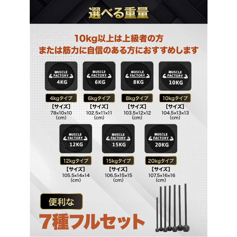 MUSCLE FACTORY メイスハンマー 20kg ハンマー トレーニング ワーク