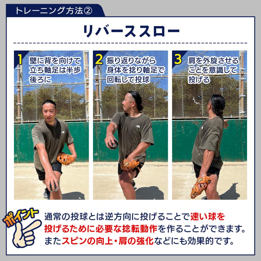 野球 トレーニング ボール ウエイトボール  球速アップ 練習 プアボール サンドボール 重い ボール ソフトボール 150g (12個セット)の画像