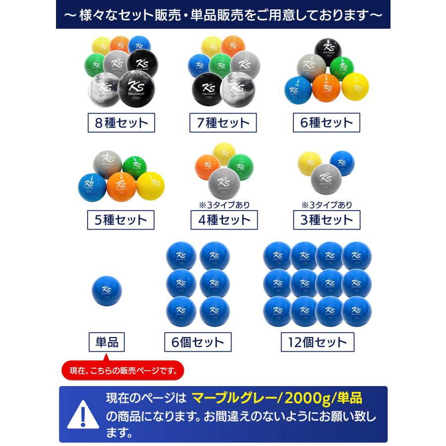 KaRaDa Style 野球 トレーニング ボール ウエイトボール 球速アップ