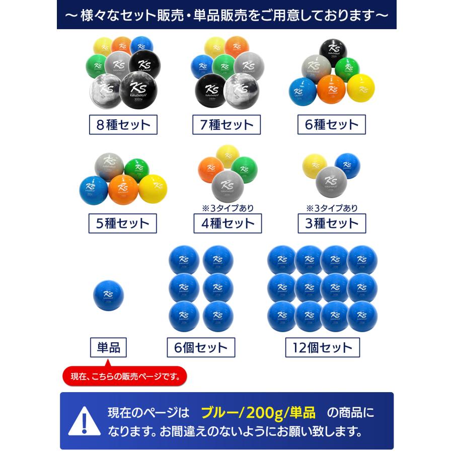 KaRaDa Style 野球 トレーニング ボール ウエイトボール 球速アップ