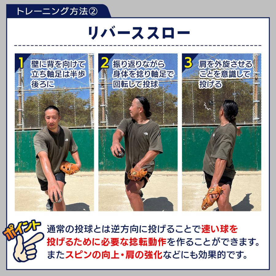 プライオ トレーニング ボール 野球 球速アップ 投手 プアボール サンドボール 練習 ウエイトボール 重いボール 200g (単品)｜systemstyle｜08