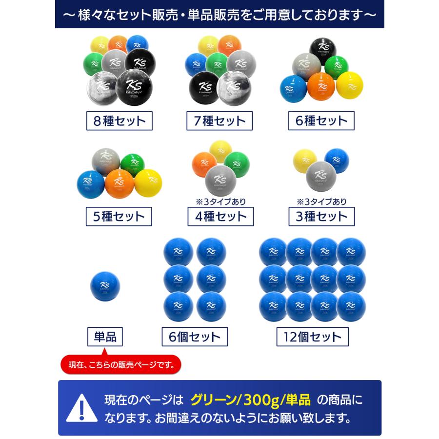 アディダスボール　トレイニング　ウェイト400g アディダスボール トレイニング ウェイト400g アディダスボール トレイ