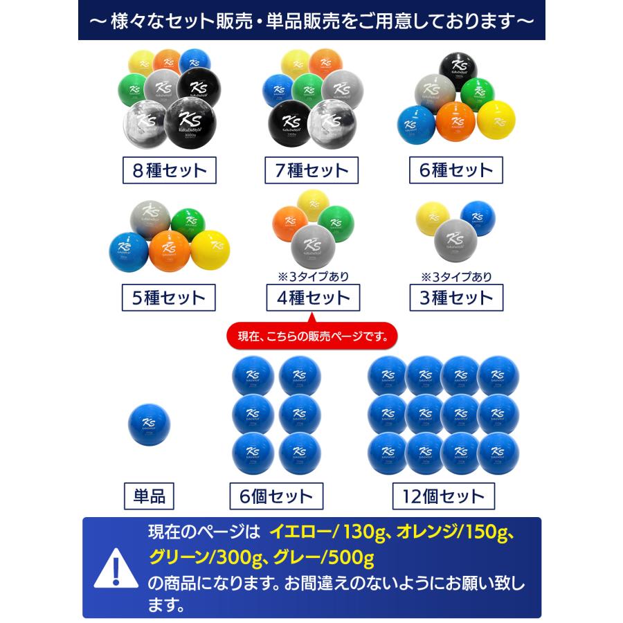 KaRaDa Style 野球 トレーニング ボール ウエイトボール 球速アップ