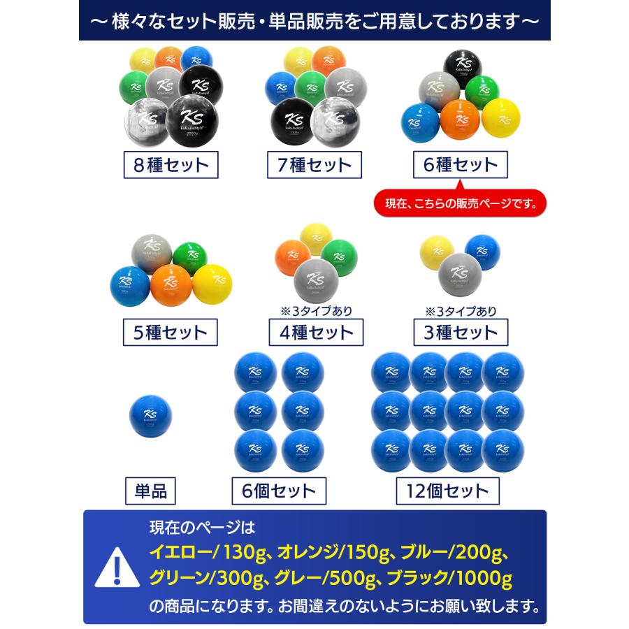 KaRaDa Style 野球 トレーニング ボール ウエイトボール 球速アップ