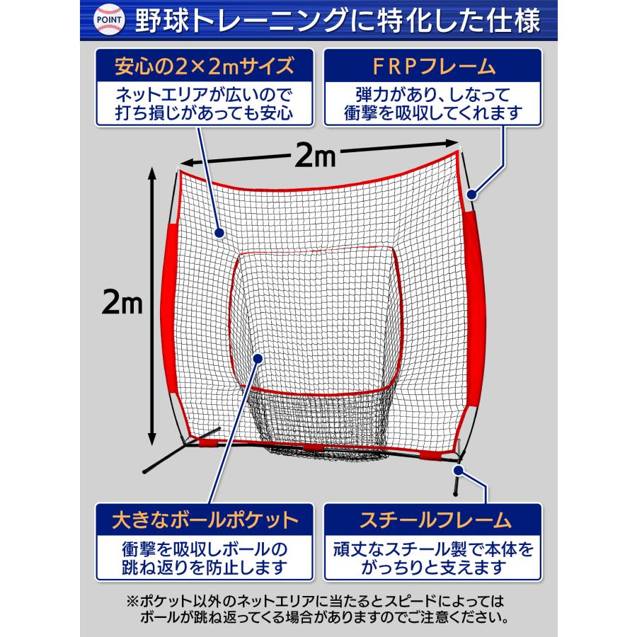 野球ネット プライオ トレーニング ボール 4種セット 練習用 ネット 折りたたみ 持ち運び 屋外 室内 ピッチング 投手 球速アップ 130g 200g 300g 500g｜systemstyle｜08