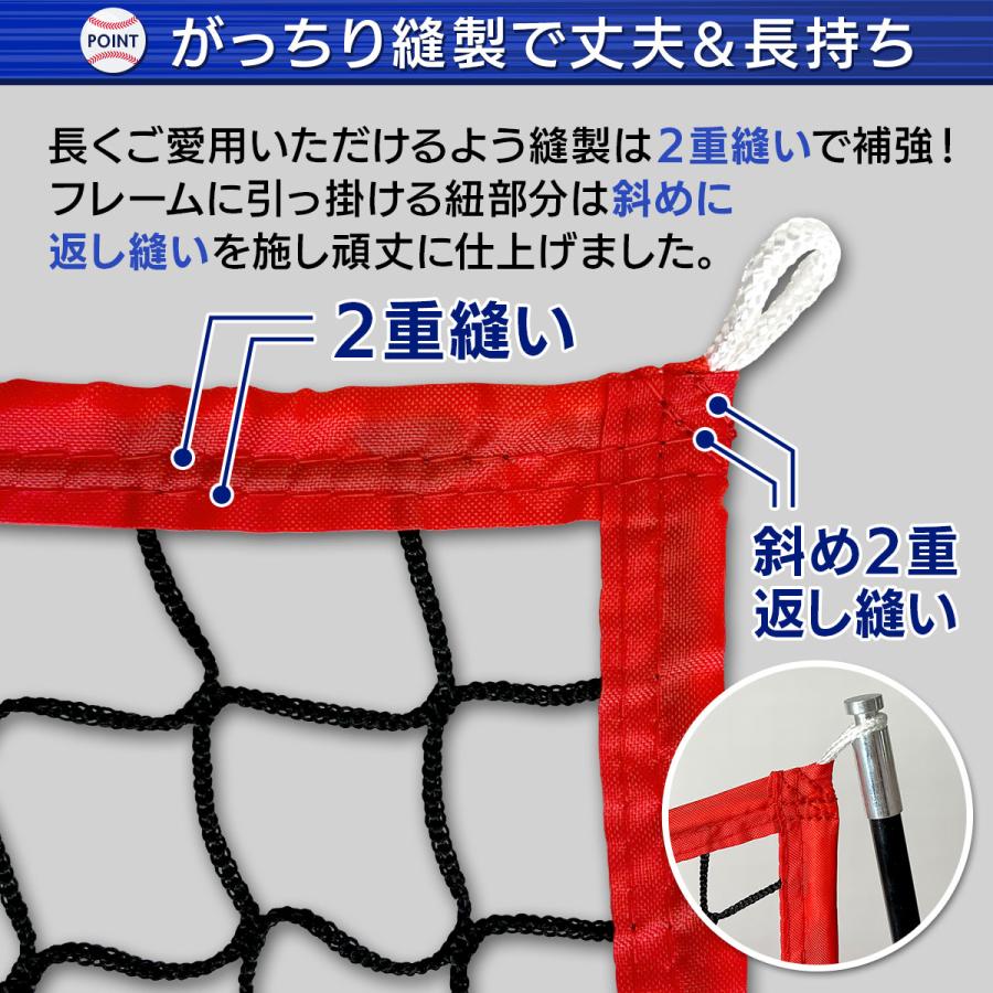 KaRaDa Style 防球ネット 野球 練習 ネット トレーニング ボール