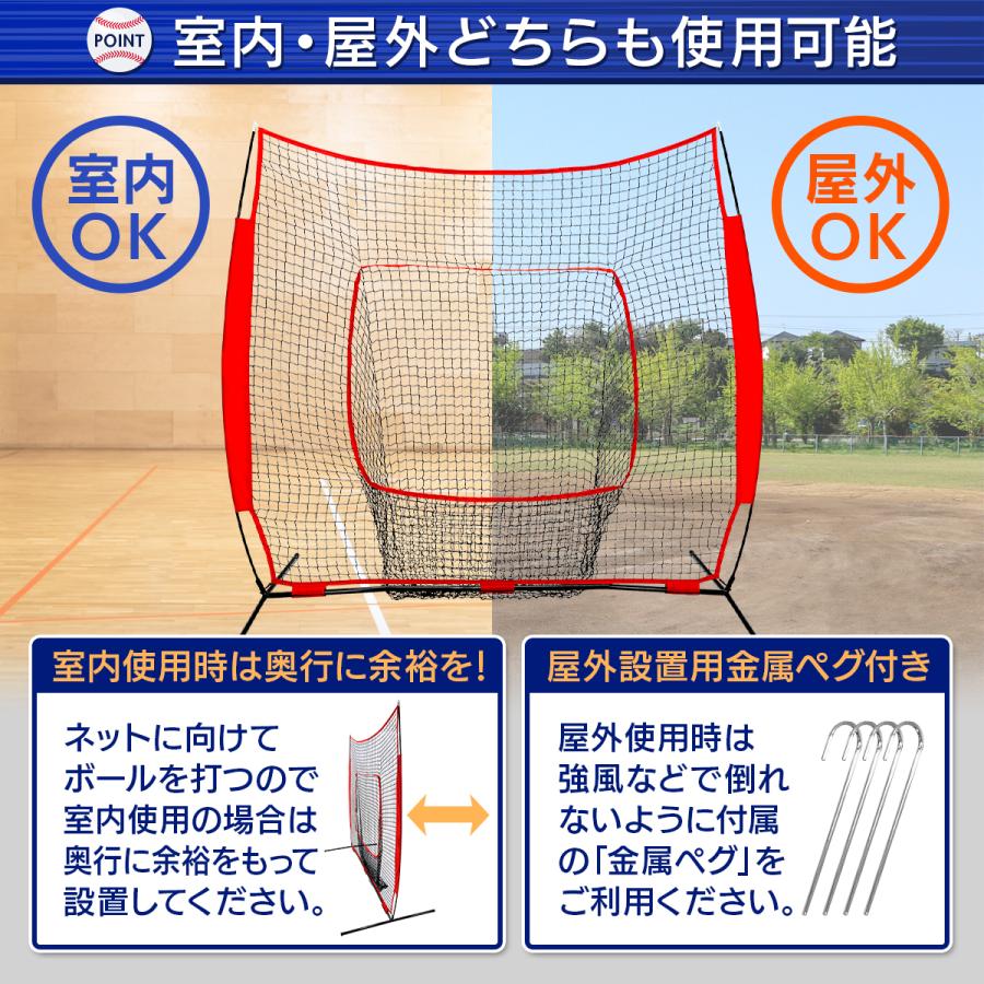 KaRaDa Style 防球ネット 野球 練習 ネット 硬式 軟式 折りたたみ