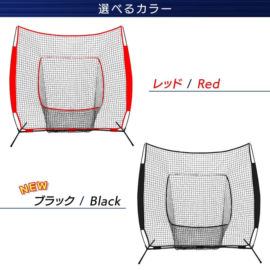 KaRaDa Style 防球ネット 野球 練習 ネット 硬式 軟式 折りたたみ