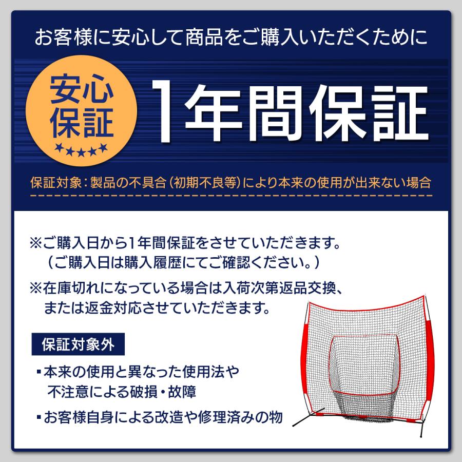 KaRaDa Style 防球ネット 野球 練習 ネット 硬式 軟式 折りたたみ