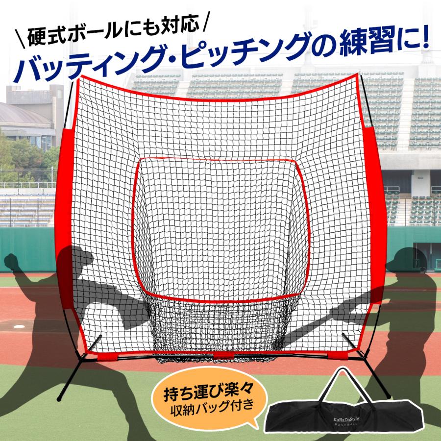 ピッチングマシン・ネット一式！最終値下げ！