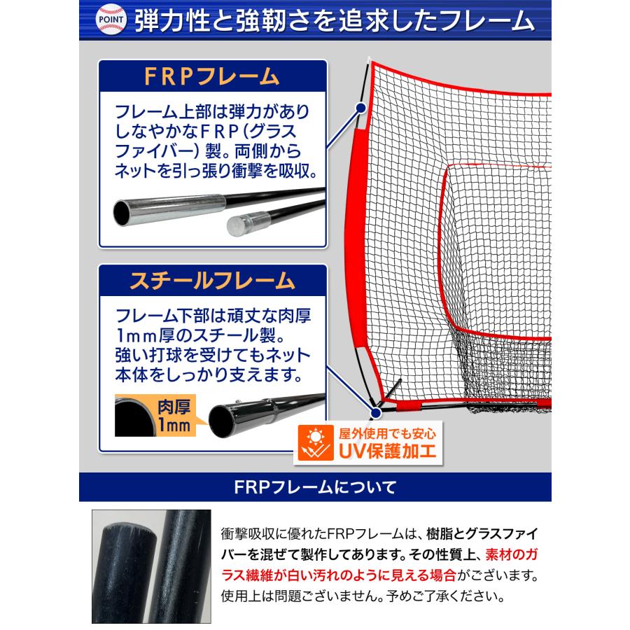 KaRaDa Style 防球ネット 野球 練習 ネット 硬式 軟式 KaRaDa Style 防球ネット 野球 練習 ネット 硬式 軟式