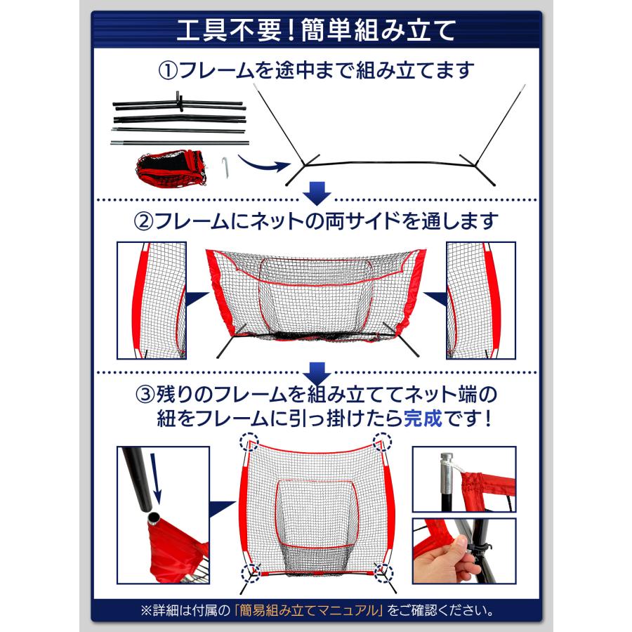 KaRaDa Style 防球ネット 野球 練習 ネット 硬式 軟式 折りたたみ