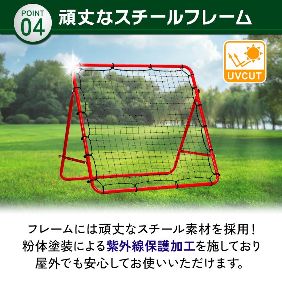 KaRaDa Style リバウンドネット サッカー 野球 リバウンダー KaRaDa Style リバウンドネット サッカー 野球 リバウンダー
