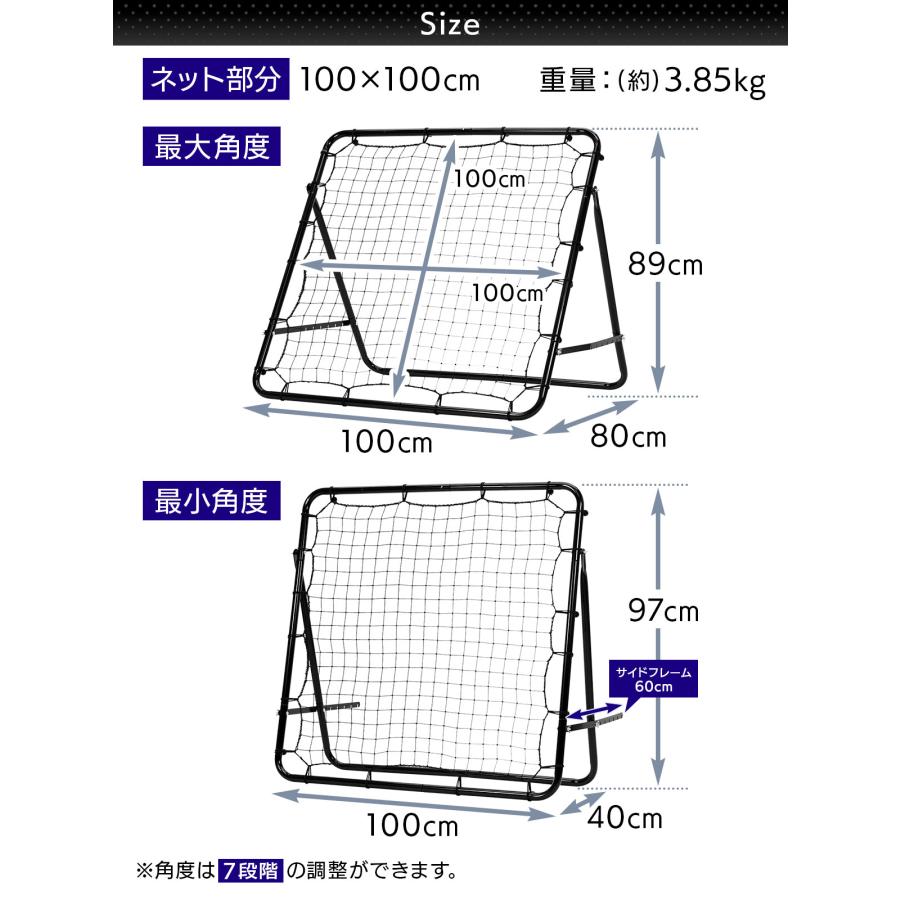 サッカーリバウンドネット 野球ピッチングネット 213×122cm 角度調整可能 Amazon | KOOPRO リバウンドネット 213*122cm 両面 角度調整可能