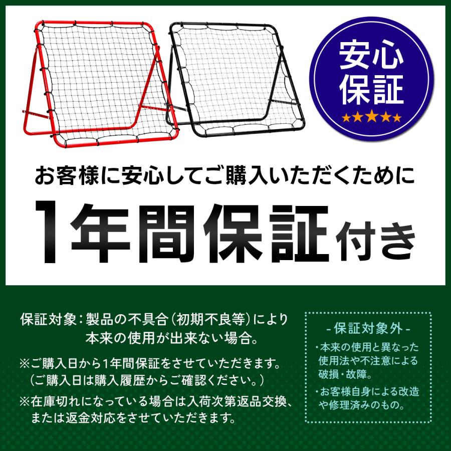 KaRaDa Style リバウンドネット サッカー 野球 リバウンダー ラダー
