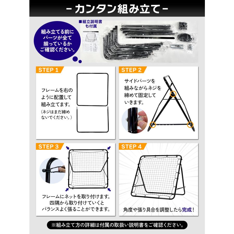 リバウンドネット ピッチングネット KaRaDa Style リバウンドネット サッカー 野球 リバウンダー