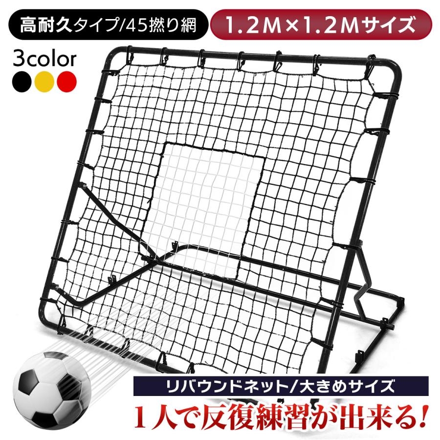 クレージーキャッチ　リバウンダー　UPSTART クレージーキャッチ リバウンダー UPSTART crazycatch