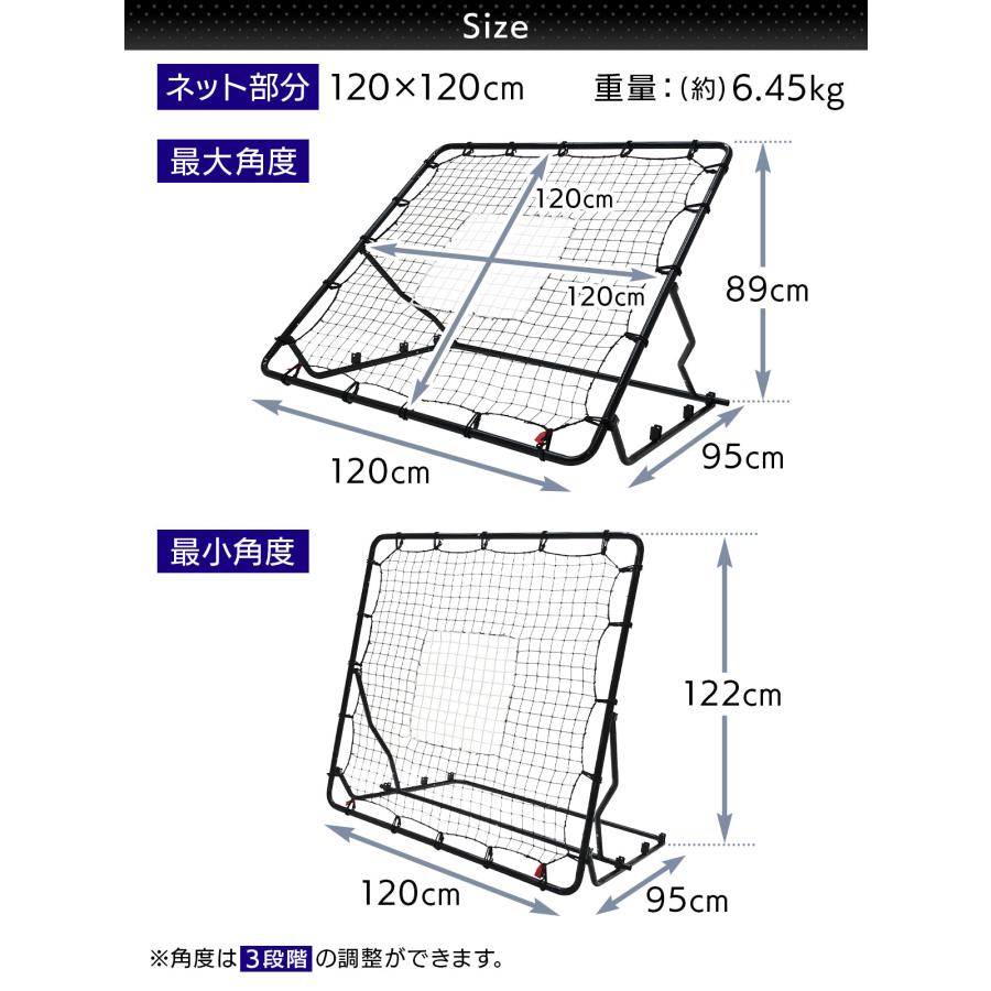 クレイジーキャッチ リバウンドネット crazycatch (クレイジーキャッチ) 建資Low